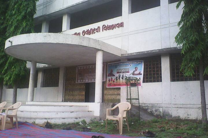 YS Arts and KS Shah Commerce College campus in Devgadh Baria, Gujarat, India — photo 1