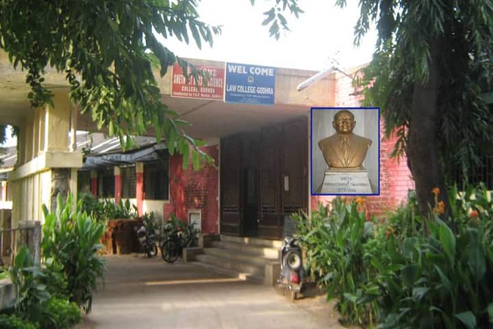 SPT Arts and Science College campus in Panchmahal, Gujarat, India — photo 1