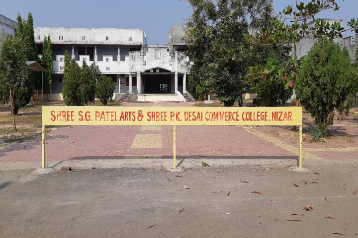Shree SG Patel Arts and Shree PK Desai Commerce College campus in Nizar, Gujarat, India — photo 1