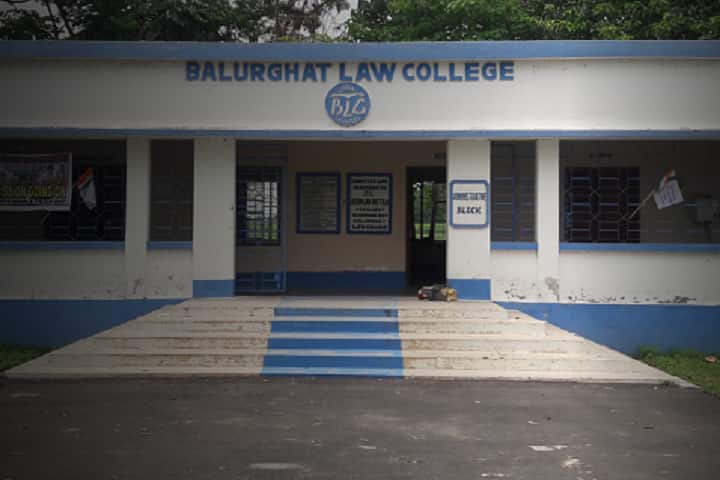 Balurghat Law College campus in Balurghat, West Bengal, India — photo 2