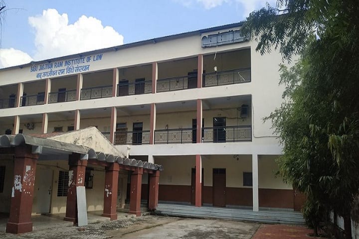 Babu Jagjivan Ram Institute of Law campus in Jhansi, Uttar Pradesh, India — photo 1