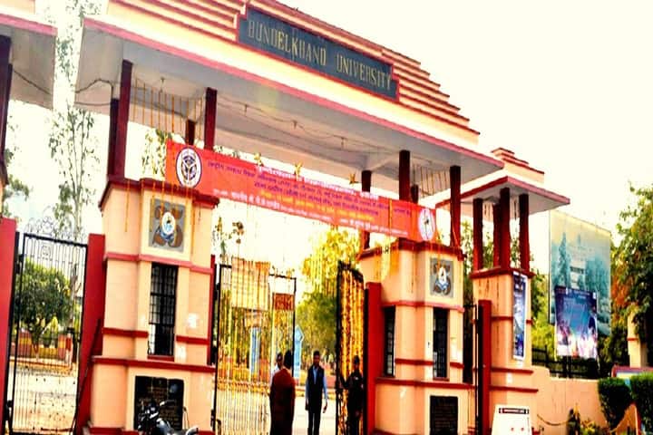 Babu Jagjivan Ram Institute of Law campus in Jhansi, Uttar Pradesh, India — photo 2