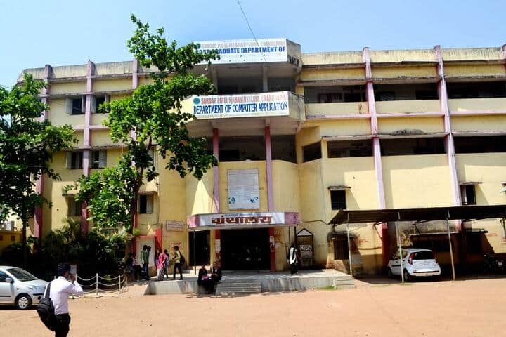 Sardar Patel Mahavidyalaya, Chandrapur campus in Chandrapur, Maharashtra, India