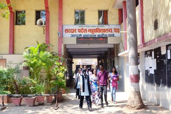 Sardar Patel Mahavidyalaya campus in Chandrapur, Maharashtra, India — photo 3