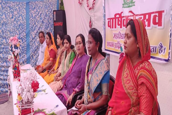 Government Naveen Girls College campus in Baikunthpur, Chhattisgarh, India — photo 4