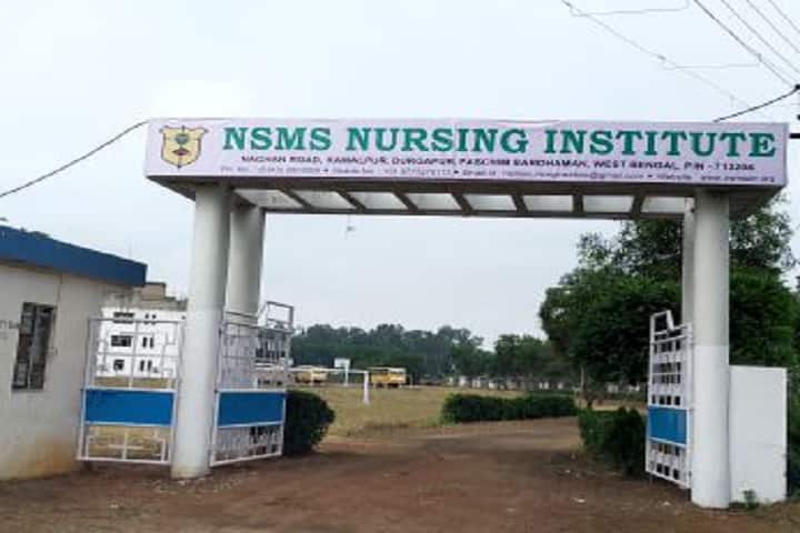 NSMS Nursing Institute campus in Paschim Bardhaman, West Bengal, India — photo 2