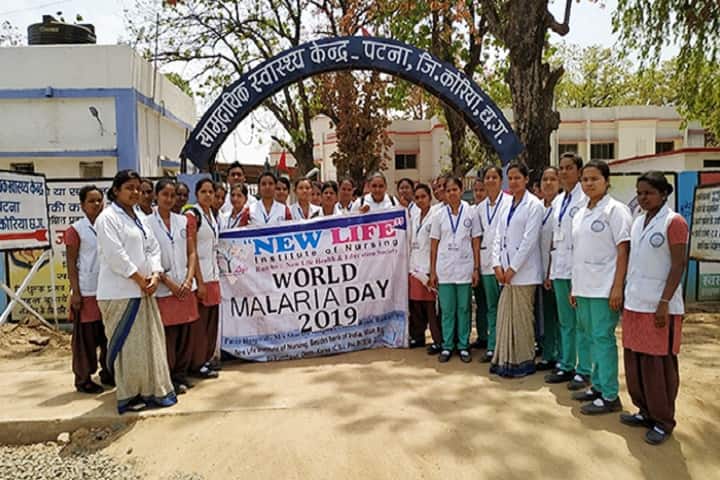 New Life Institute of Nursing campus in Korea Colliery, Chhattisgarh, India — photo 1