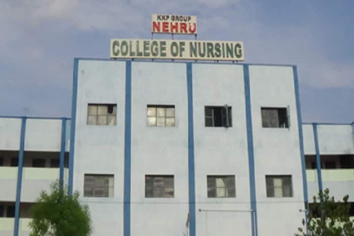 Nehru College of Nursing campus in Tiruchirappalli, Tamil Nadu, India — photo 2