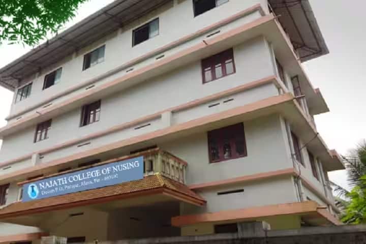 ALUVA Ernakulam campus in Ernakulam, Kerala, India — photo 2