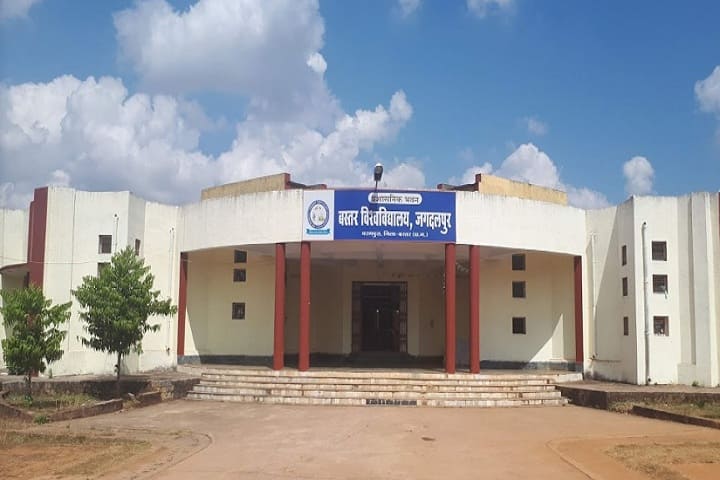 Shaheed Mahendra Karma Vishwavidyalaya campus in Jagdalpur, Chhattisgarh, India — photo 1