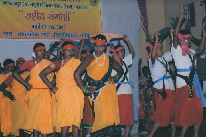Shaheed Mahendra Karma Vishwavidyalaya campus in Jagdalpur, Chhattisgarh, India — photo 6