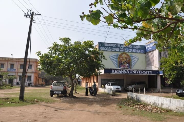 Krishna University, Machilipatnam campus in Machilipatnam, Andhra Pradesh, India