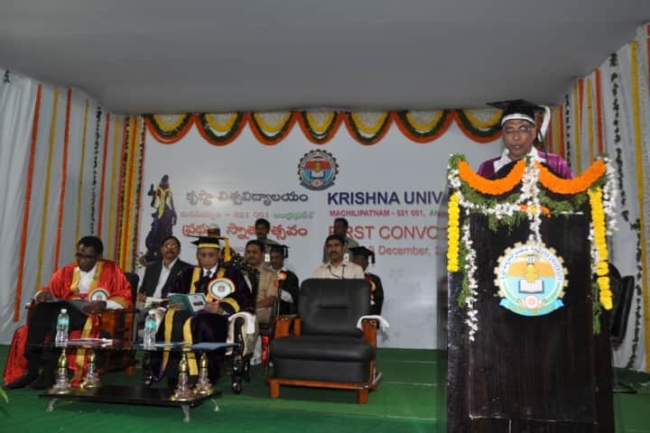 Krishna University campus in Machilipatnam, Andhra Pradesh, India — photo 3