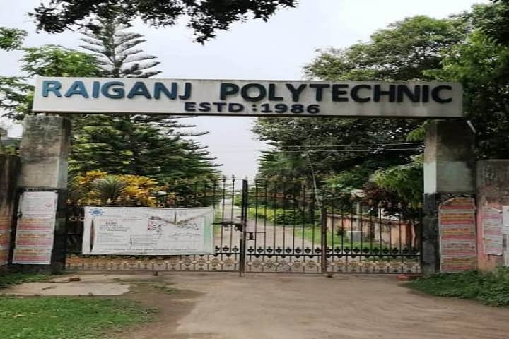 Raiganj Polytechnic campus in Raiganj, West Bengal, India — photo 1
