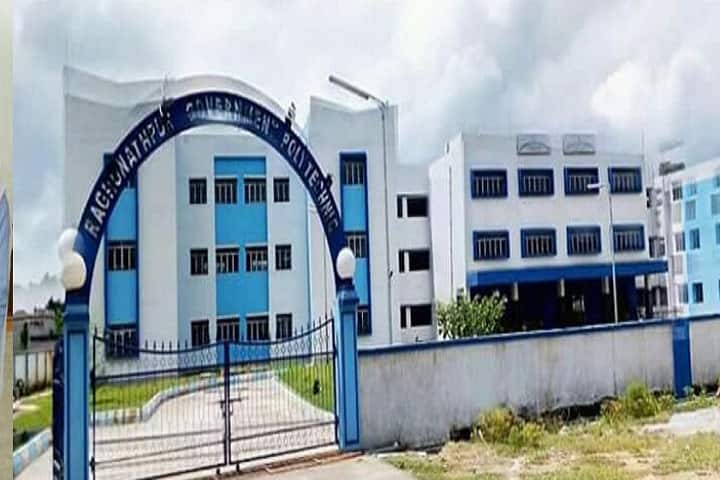 Raghunathpur Government Polytechnic campus in Purulia, West Bengal, India — photo 1