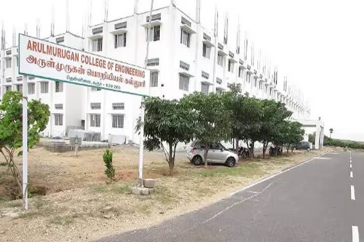Arulmurugan College of Engineering campus in Karur, Tamil Nadu, India — photo 1