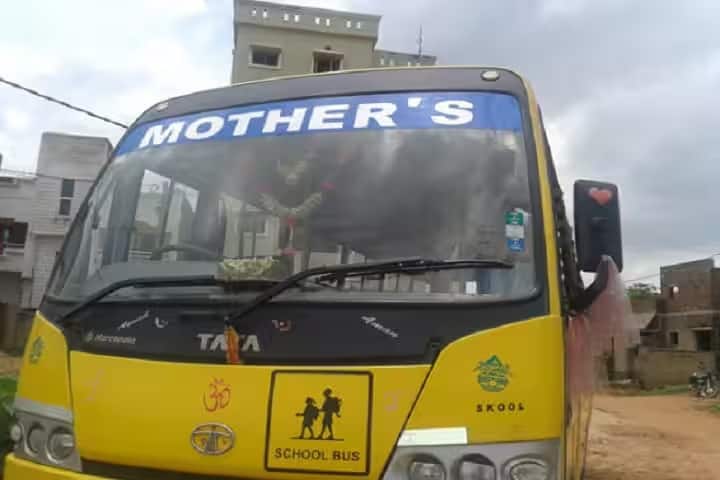 Mothers Nursing School campus in Khordha, Odisha, India — photo 4