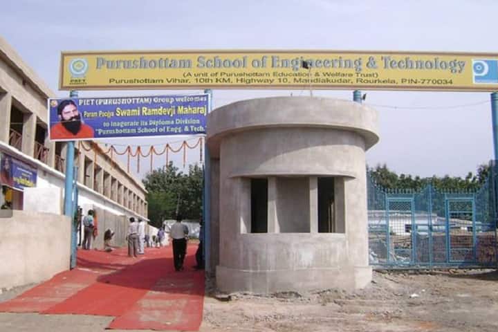 Purushottam School of Engineering and Technology campus in Rourkela, Odisha, India — photo 1
