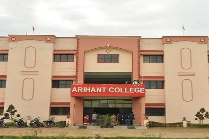 Arihant Law College campus in Haridwar, Uttarakhand, India — photo 1