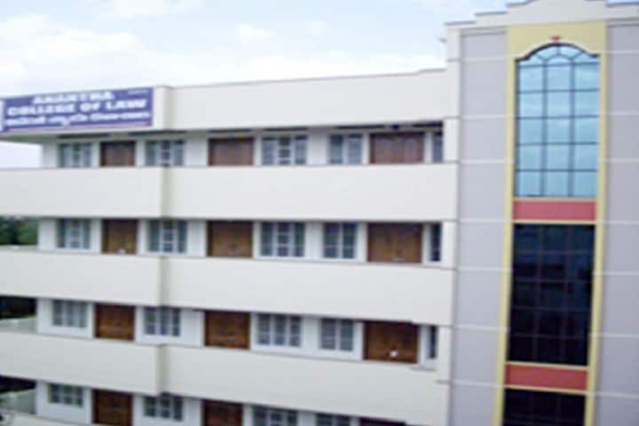 Anantha College of Law campus in Tirupati, Andhra Pradesh, India — photo 1