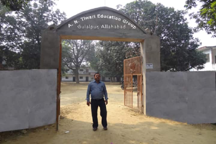 AN Tiwari College of Law campus in Allahabad, Uttar Pradesh, India — photo 1