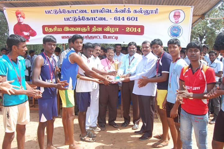 Pattukkottai Polytechnic College campus in Thanjavur, Tamil Nadu, India — photo 3