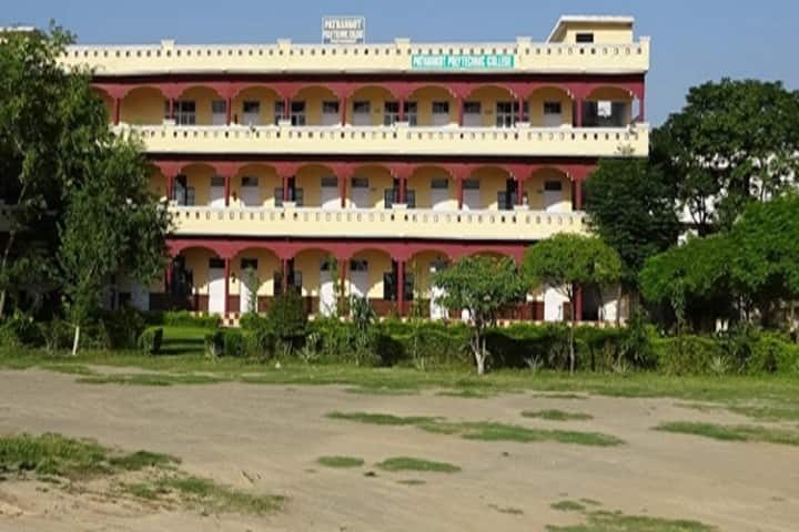 Pathankot Polytechnic College campus in Pathankot, Punjab, India — photo 1