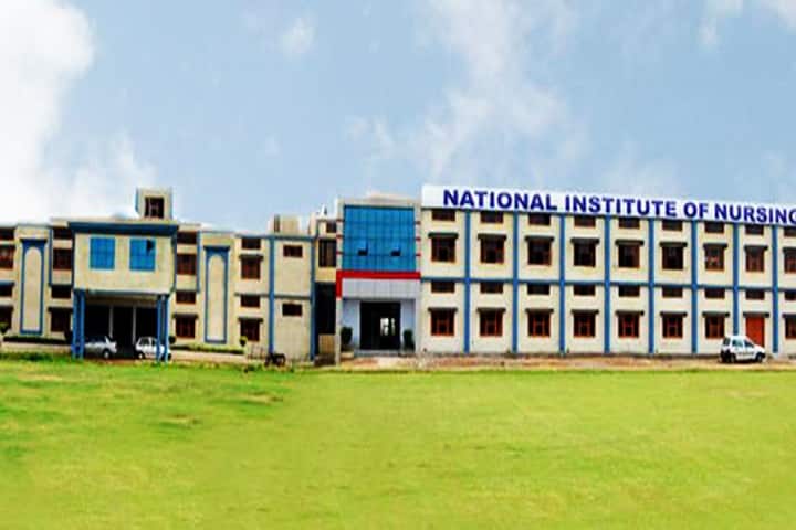 National Institute of Nursing campus in Bir Aishban, Punjab, India — photo 1
