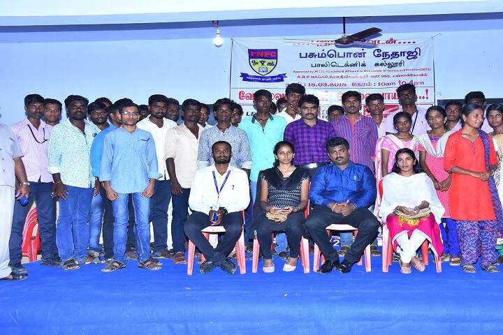 Pasumpon Nethaji Polytechnic College campus in Tirunelveli, Tamil Nadu, India — photo 4