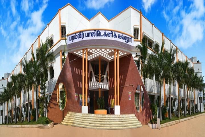 Paramveer Polytechnic College campus in Dharmapuri, Tamil Nadu, India — photo 1