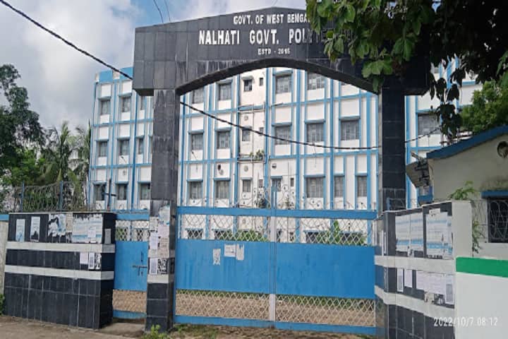 Nalhati Government Polytechnic campus in Birbhum, West Bengal, India — photo 3