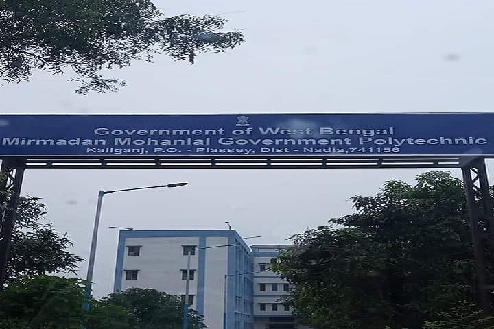 Mirmadan Mohanlal Government Polytechnic campus in Nadia, West Bengal, India — photo 2