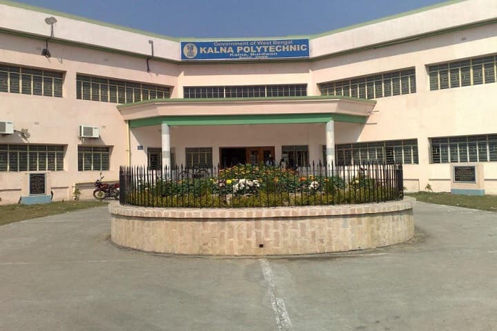 Kalna Polytechnic campus in Burdwan, West Bengal, India — photo 1