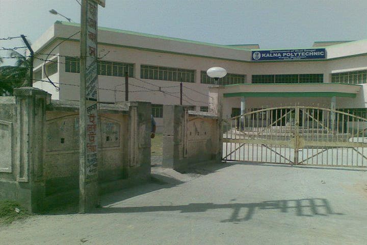Kalna Polytechnic campus in Burdwan, West Bengal, India — photo 3