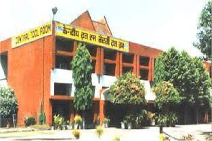Central Tool Room, Ludhiana campus in Ludhiana, Punjab, India