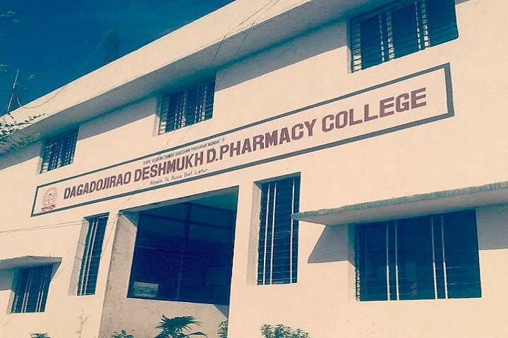 Dagadojirao Deshmukh D Pharmacy College campus in Latur, Maharashtra, India — photo 1