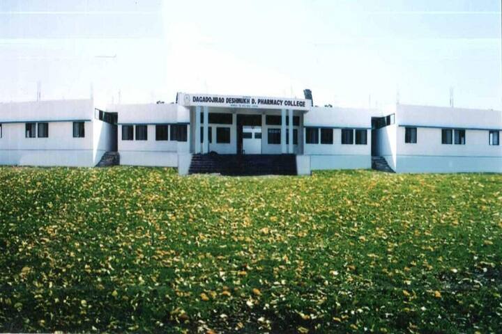 Dagadojirao Deshmukh D Pharmacy College campus in Latur, Maharashtra, India — photo 2
