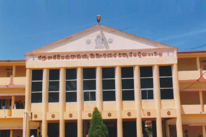 DCRM College of Pharmacy campus in Inkollu, Andhra Pradesh, India — photo 1