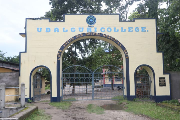 Udalguri College campus in Udalguri, Assam, India — photo 1