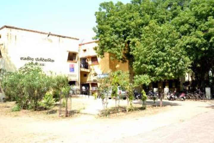Government Polytechnic campus in Jhansi, Uttar Pradesh, India — photo 1