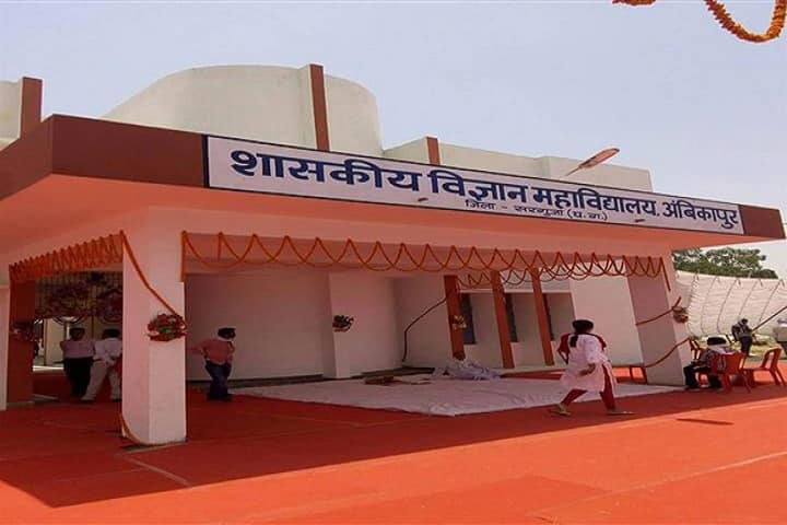 Swami Atmanand Government English Medium Model College campus in Ambikapur, Chhattisgarh, India — photo 1