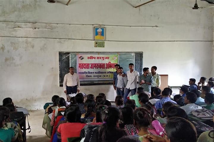 Swami Atmanand Government English Medium Model College campus in Ambikapur, Chhattisgarh, India — photo 3
