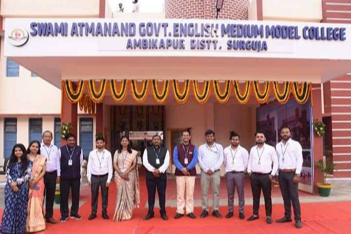 Swami Atmanand Government English Medium Model College campus in Ambikapur, Chhattisgarh, India — photo 5