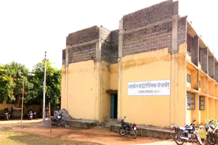 Government Polytechnic campus in Raipur, Chhattisgarh, India — photo 1