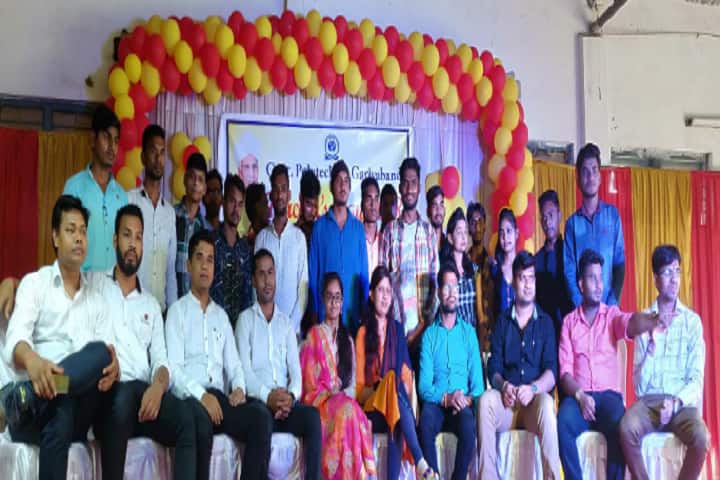 Government Polytechnic campus in Raipur, Chhattisgarh, India — photo 3