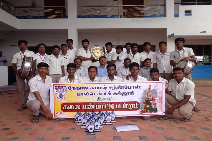 Nethaji Subash Chandra Bose Polytechnic College campus in Thiruvarur, Tamil Nadu, India — photo 4