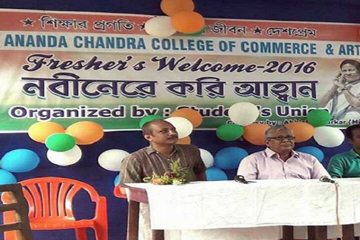 Ananda Chandra College of Commerce campus in Jalpaiguri, West Bengal, India — photo 4