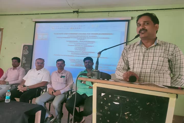 BAJSS Arts and Commerce College for Women campus in Ranebennur, Karnataka, India — photo 5