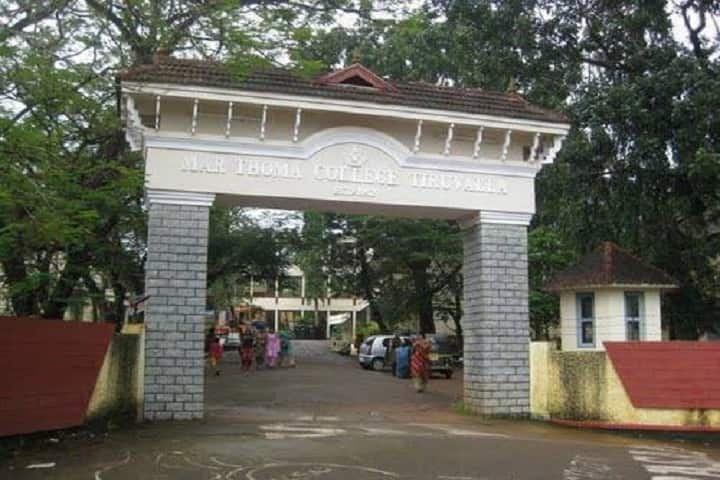 Mar Thoma College campus in Kottayam, Kerala, India — photo 3