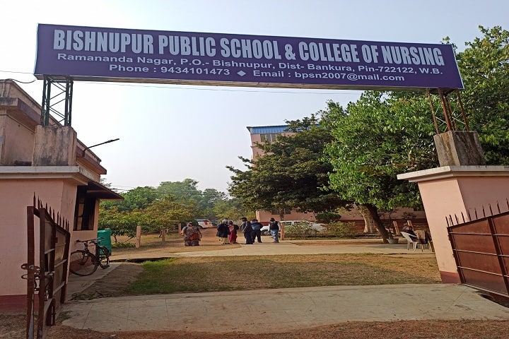 Bishnupur Public School and College of Nursing campus in Bishnupur, West Bengal, India — photo 2